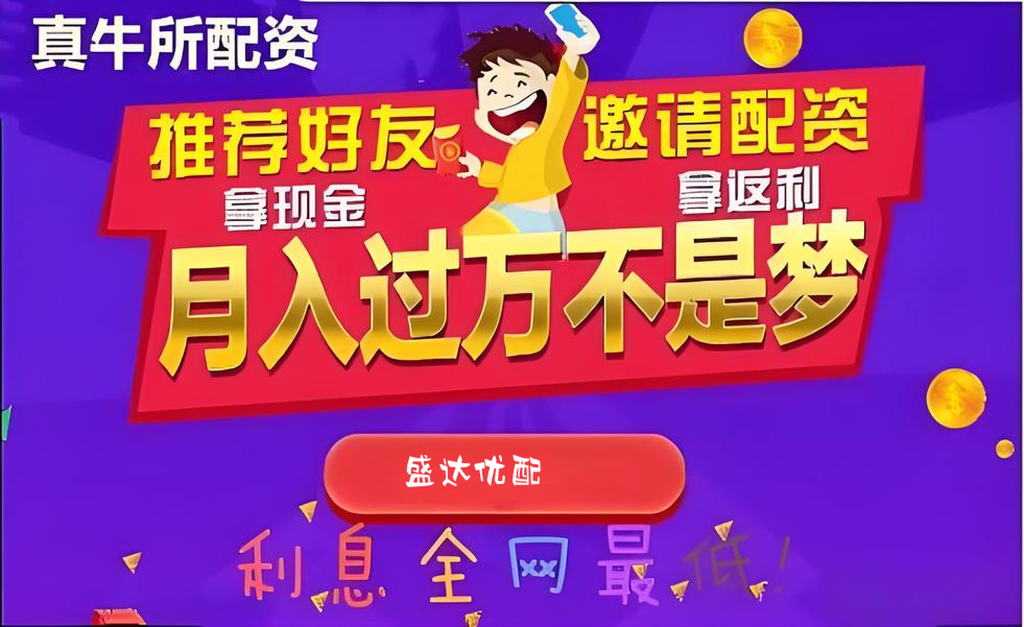 富腾优配:吉林炒股配资平台-8月25日晚间沪深上市公司重大事项公告最新快递